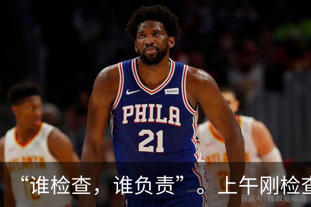 “谁检查，谁负责”。上午刚检查完，下午就出事，责任到底算谁的