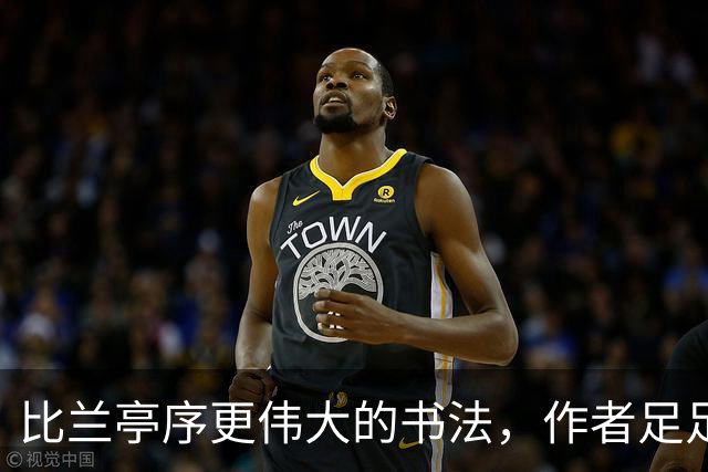 比兰亭序更伟大的书法，作者足足写了30年，现在估值超过10亿——陆柬之《文赋》