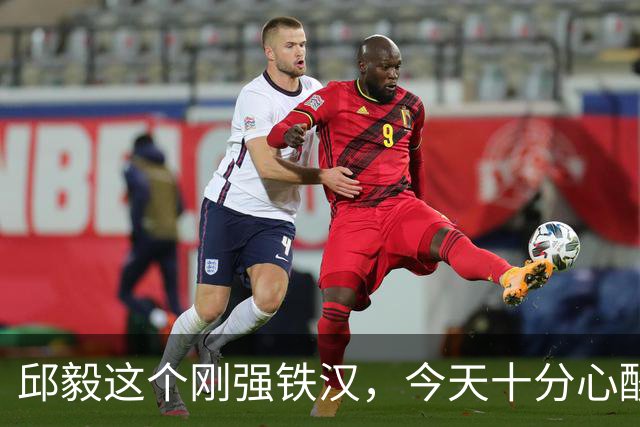 邱毅这个刚强铁汉，今天十分心酸、难过、痛苦地表示:我失败了！