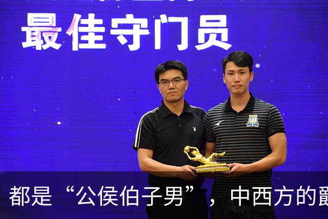 都是“公侯伯子男”，中西方的爵位谁抄的谁？为啥一模一样？